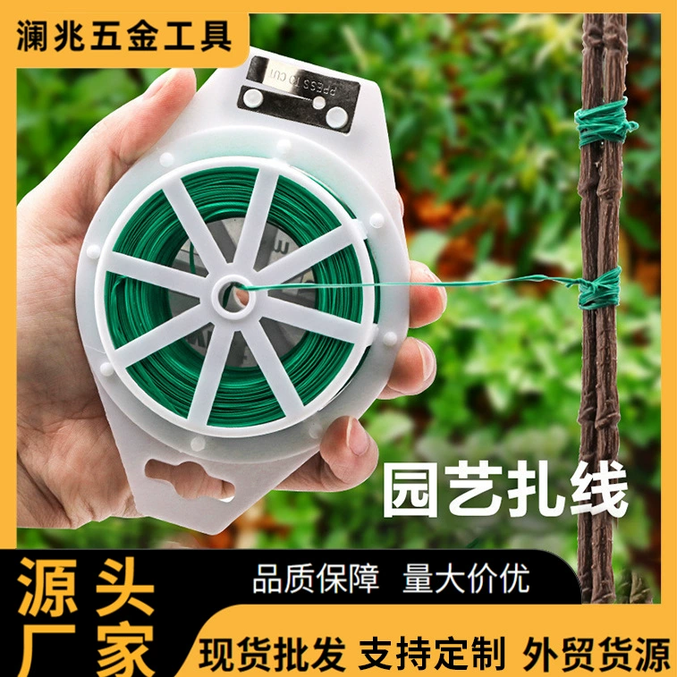 Крепёжная верёвка для вьющихся растений, проволочная лента для подвязки растений со встроенным ножом, садовая лента для подвязки, фиксатор для веток.