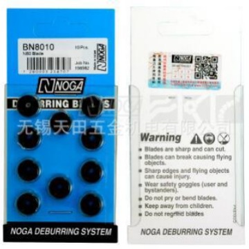 以色列原装正品NOGA诺佳N80M42双面修边器刀头BN8010 BN8043
