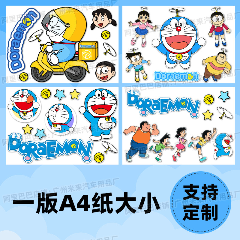 Doraemon Electric Car Stickers Jingle Cat Car Scratch Stickers Suitcase Trash Can iPad Motorcycle Decorative Stickers