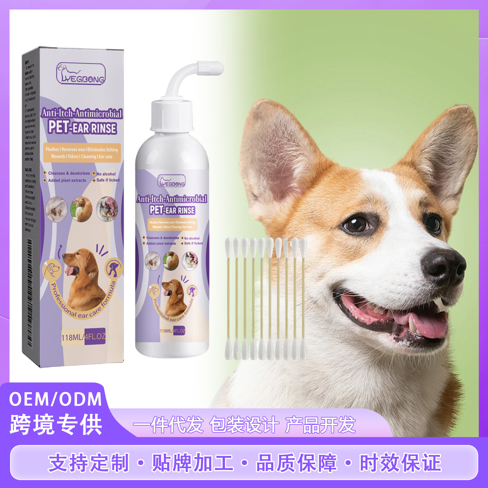 Yegbong Pet Ear Cleaning Liquid for Cats and Dogs Ear Wash Ear Drops