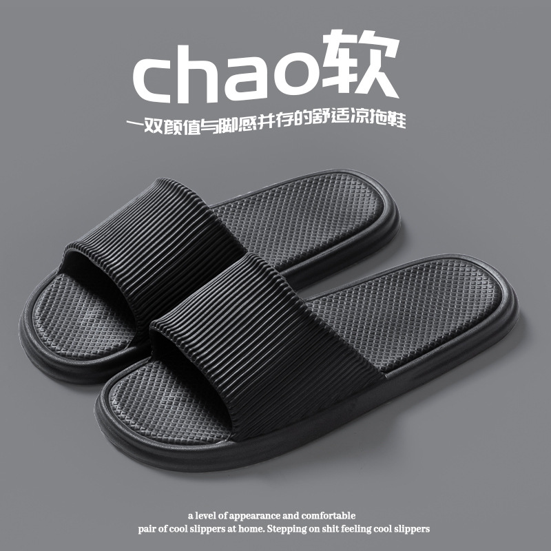 2024 nuevo desodorante interior de fondo grueso mierda zapatillas al por mayor de las mujeres de verano ordinario fresco lindo Eva baño zapatillas