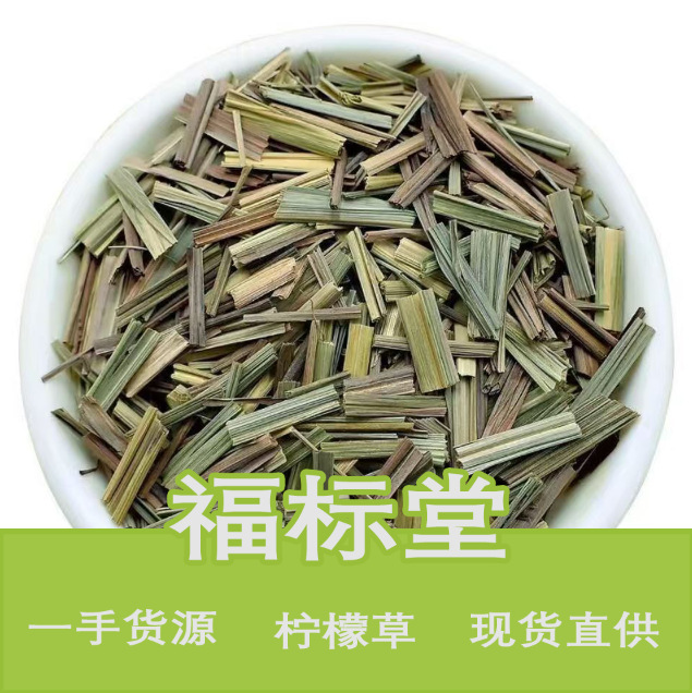 Free Shipping Wholesale Bulk Lemongrass, Citronella, Lemon Grass Segments from the Source Manufacturer, Herbal Substitute for Health Care Free Shipping Wholesale Bulk Lemongrass, Citronella, Lemon Grass Segments from the Source Manufacturer, Herbal Substitute for Health Care