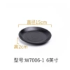 W7006-1 (6 inches) thickened and resistant to high temperature