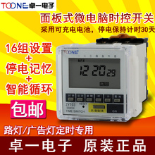 ׿һZYT03��DHC8�����ʽ΢��X�r���_�P���ѭ�h���r���r�g����