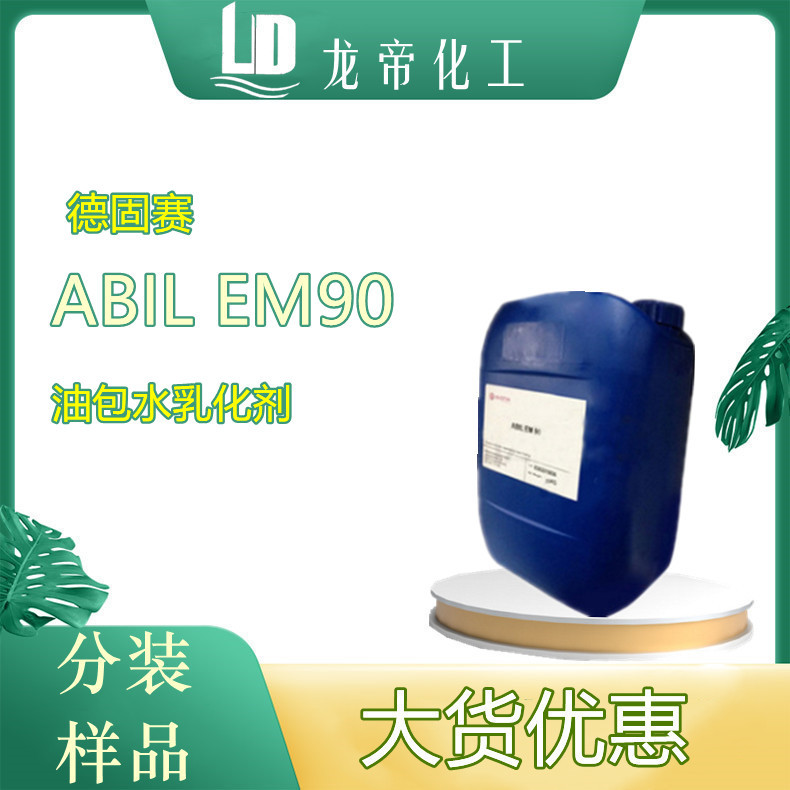 氰特Cytec UV-3529光稳定剂有效保持色母粒中颜色的保留率
