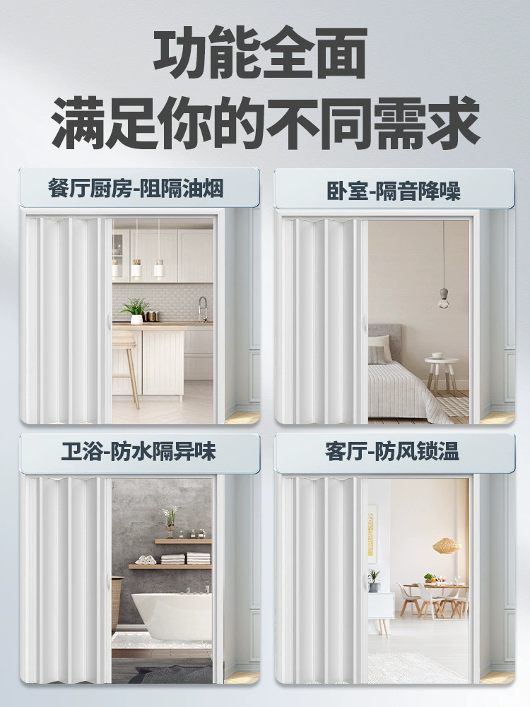 Pvc folding door partition door kitchen bedroom bathroom simple sliding door sound insulation toilet bathroom invisible sliding door door