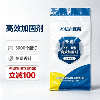 彩印编织袋 沥青冷补料包装袋 双层防水防潮加厚塑料蛇皮袋定制