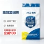 防水防潮冷补加厚蛇皮袋