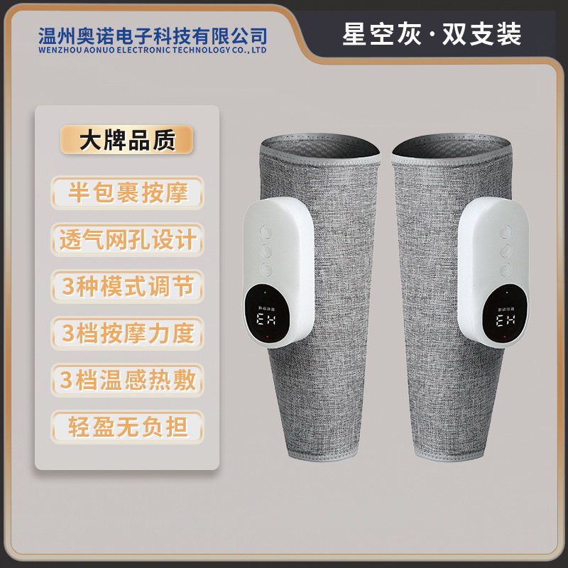 家庭用脚マッサージ器空気波循環加熱多機能恒温電動気圧疎通ふくらはぎマッサージ器|undefined