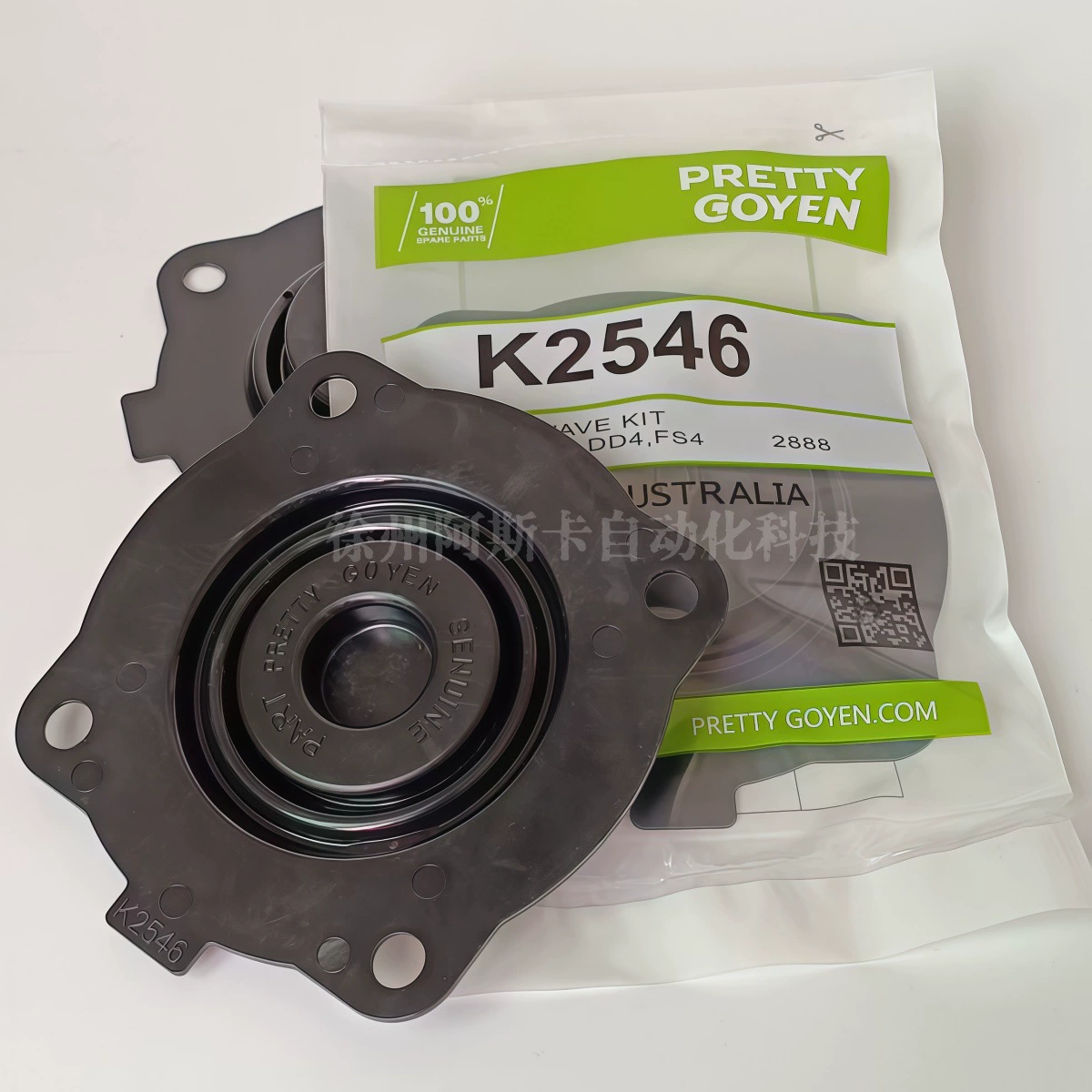 PRETTY GOYEN RCAC25DD4002 электромагнитный клапан K2546 диафрагма RCA3PV-203 катушка электромагнитного клапана