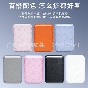 �m��Magsafe���ſ���܇�����θ�PU����IPHONE17promax�忨����