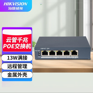 Hikvision Poe Gigabit Switch High Power Cloud Tube [18 Ports] Ds-3E1518P-230W-E