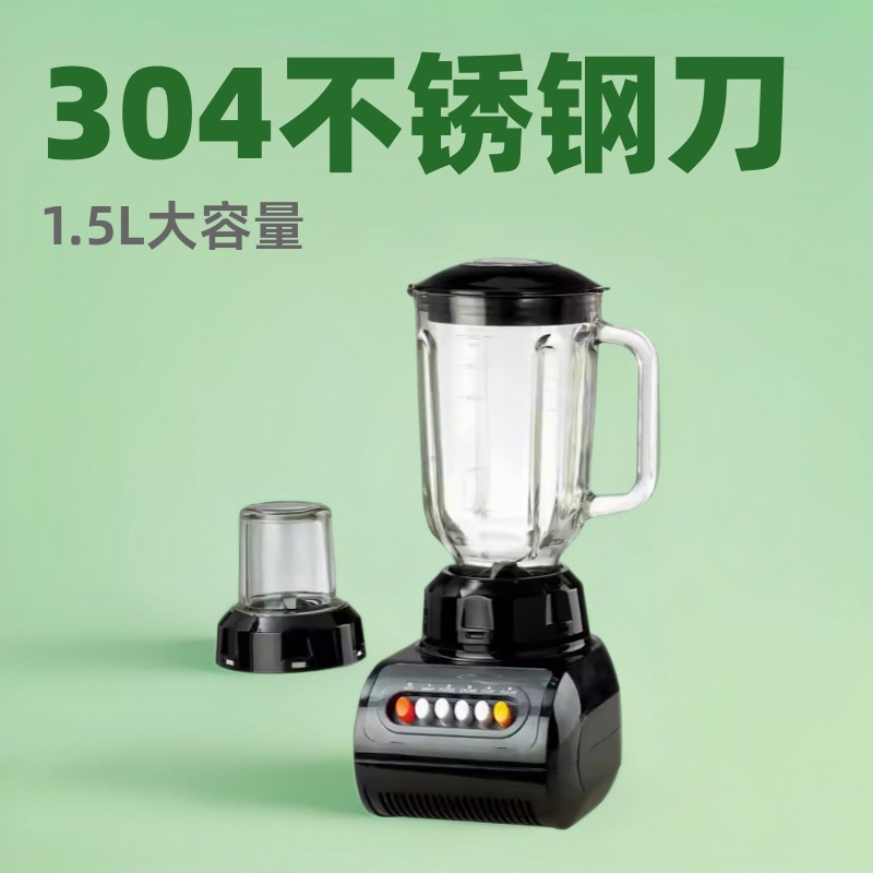 QiLi transfronterizo multifunción cocinadora 1.5L jugo doméstico multipropósito mezclador 4 velocidad ajustable taza de plástico