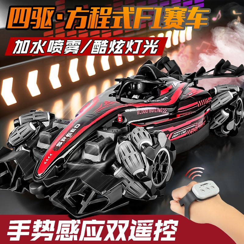 Tik Tok Spray F1 Racing 2.4g Remote Control Car Gesture Sensing Racing...