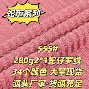 555# 34���ɫ2*1�����_�y���ϸߏ�ܛŴ��ĥ����׃������[����