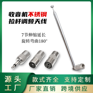 �����C�쾀FM�f����s���U�쾀���P��쾀FM�{�l�쾀DAB�����쾀