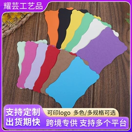 信纸、信封;贺卡;红包/利是封