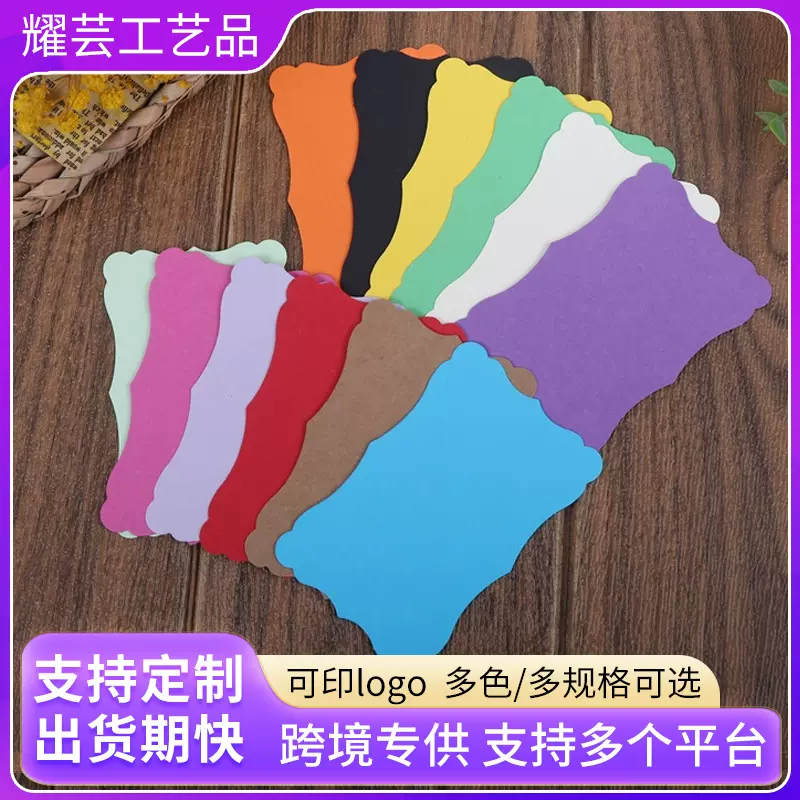 婚礼请柬高级感贺卡信纸套装 彩色广告信封 生日请帖信纸邀请函