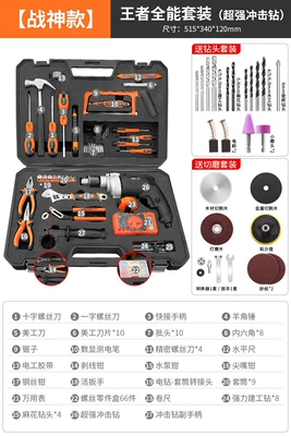Mühərrik tənzimləmə alətləri: Greenwood household tool set - god-of-war-king-almighty-suit
