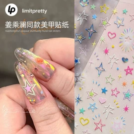 美甲饰品;美甲贴;甲油胶