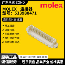 MOLEXĪ�� 533980471 350220009 50039-8100 43879-0022 26-60-40