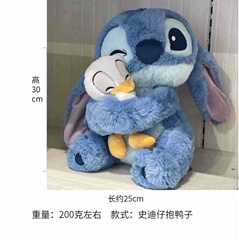 かわいいハグ ステッチ ドナルドダック ぬいぐるみ ステッチ人形 バレンタインデー 誕生日