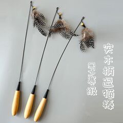 猫玩具赛级逗猫棒长杆小猫咪用大全耐抓咬替换头自嗨解闷的神器