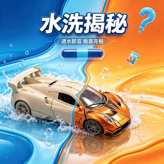 1:36水洗合金小汽车赛车儿童仿真模型玩具回力车男孩趣味盲盒礼品