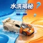 趣味男孩水洗儿童小汽车