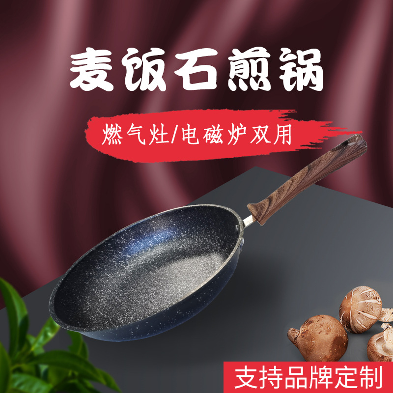 Maifanite 프라이팬 대용량 한국식 비 스틱 팬 마이크로 오일 흄 및 가스 사용 가능한 프라이팬