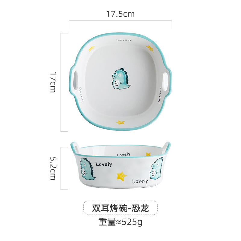 바 이노 럴 베이킹 그릇-공룡