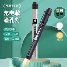 �p���ǻ��늶๦��USB���С�͌����S��ledͫ�׹P�􎧿̶����Ͳ