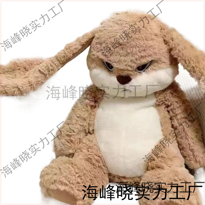 かわいいドゥドゥウサギのぬいぐるみ、ウサギの人形、かわいい枕、寝るときにベッドに寄り添う、Douyinのネットセレブと同じスタイル|undefined