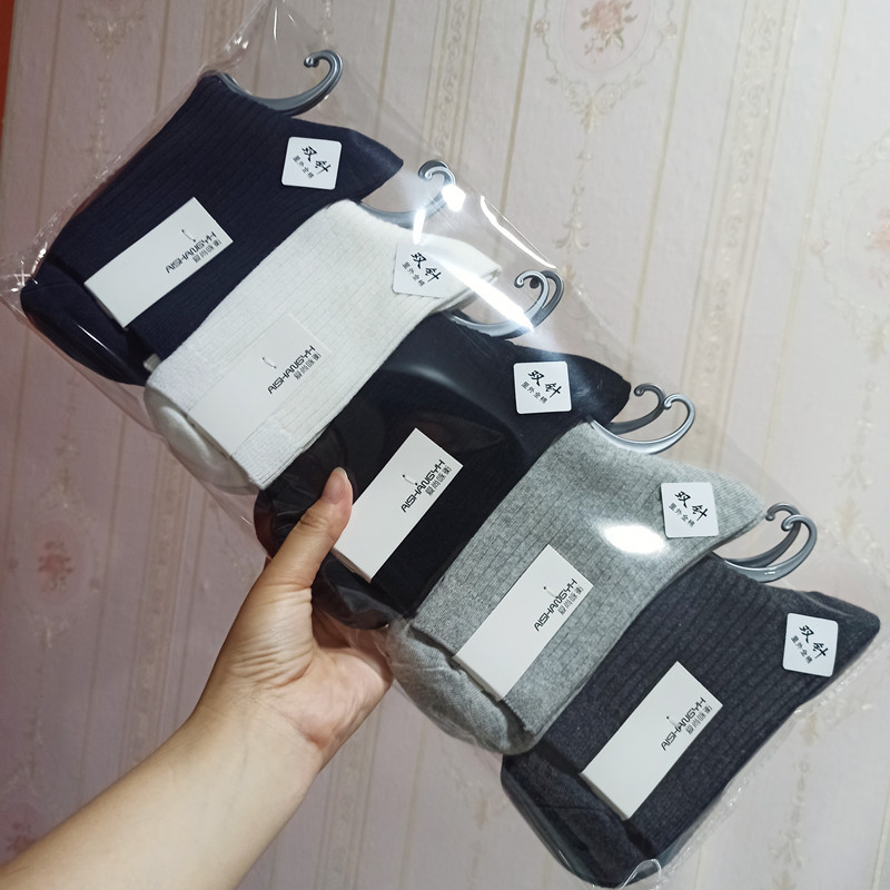 双针IMG_20210812_080808_副本