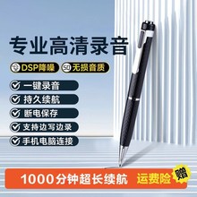 录音笔随身高清降噪商务会议律师学生新款代销一件代发跨境热销