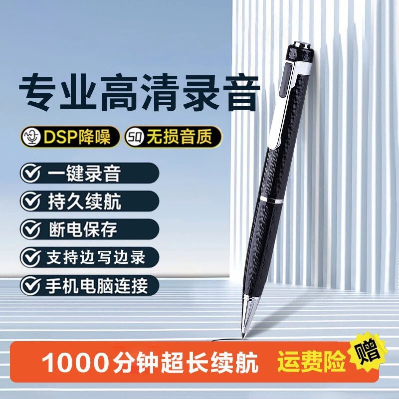 Portable High-Definition Noise Reduction Recorder for Business Meetings, Lawyers and Students, New Model, Dropshipping, Cross-Border Hot Sale Portable High-Definition Noise Reduction Recorder for Business Meetings, Lawyers and Students, New Model, Dropshipping, Cross-Border Hot Sale