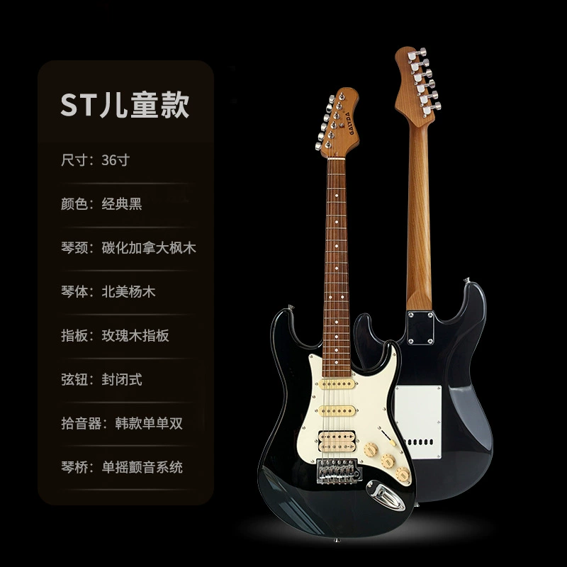 Kids electric guitar 36-inch beginner entry-level Electric guitar for kids rock electric guitar