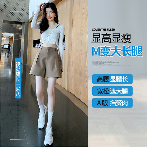 Khaki Suit Shorts Loose Summer Thin Outwear Casual Multi-purpose Slimming High Waist Hot Pants 