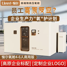 保健电器配件;商用美容仪;其他生活电器