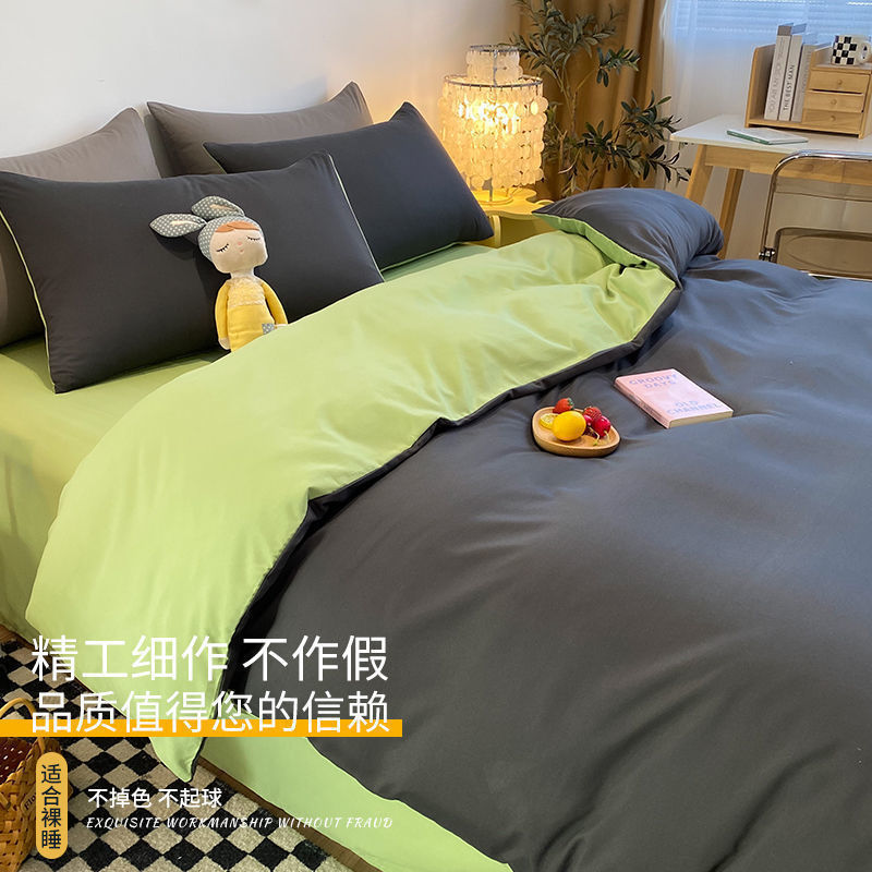 Fábrica al por mayor color sólido conjunto de cuatro piezas dormitorio estudiantil solo color doble cubierta del edredón ropa de cama regalo entrega image 20
