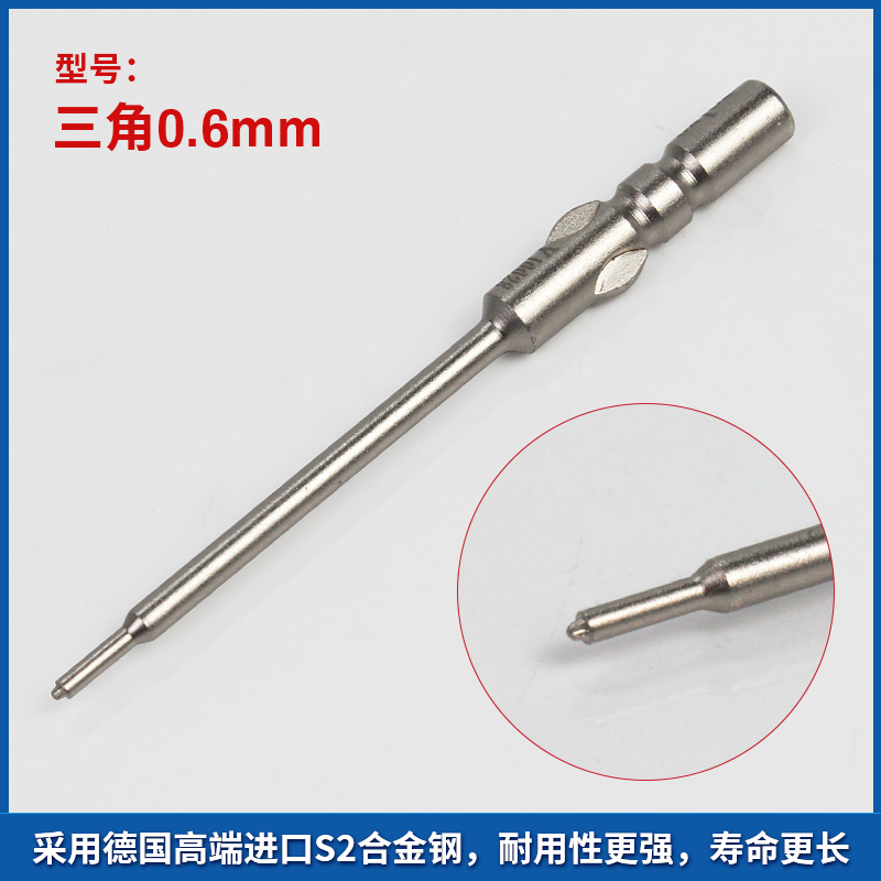 Foxconn especifica destornillador de teléfono móvil de Apple lote de cabeza de cuchillo Y0.6 2.5 manga de placa cruzada cinco estrellas 0.8