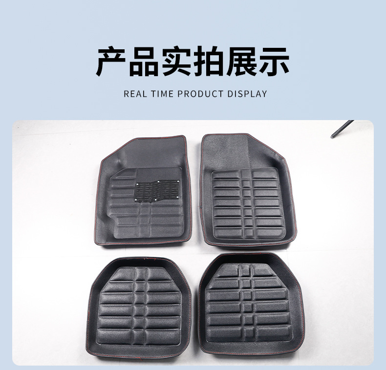 Leather Car Floor Mats Four/Five Seats Easy Clean