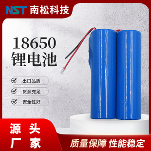 AƷ18650�늳�1200mAh�ȵ�3.7VС�L�����Ͳ늄���ˢ¶�I��늳�