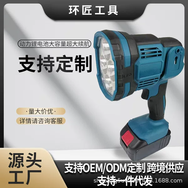Rechargeable Lighting Flashlight Foldable Outdoor Lithium Battery Night Fishing Light High-Power Led Miner's Lamp Emergency Super Bright