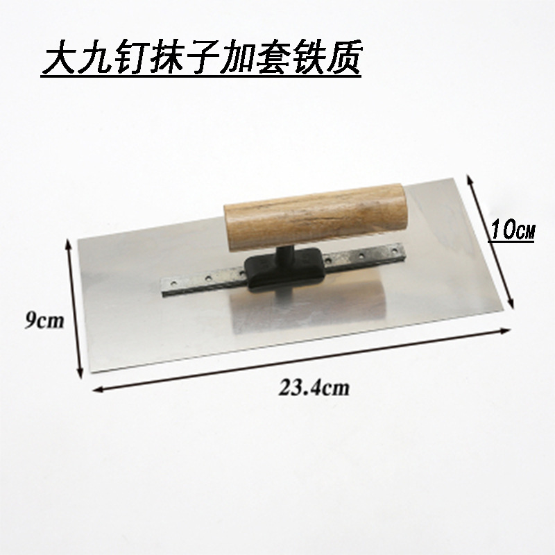 拼多多抹子九钉