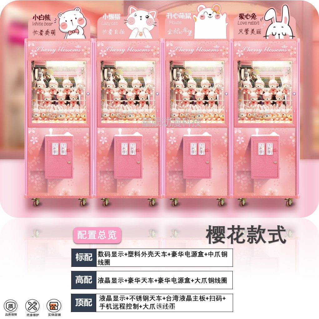 Cartoon Series 2 top (180 monedas gratis)