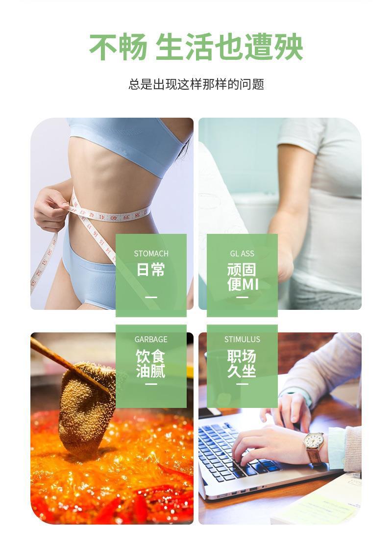 青汁详情页_03.jpg