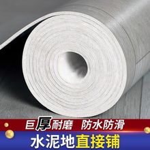 �ذ��Ӻ�ˮ���ֱ��䁼���pvc�������z�؉|�ذ��N���Sһ�����l