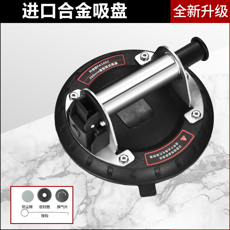 Hogar vacío bomba de aire ventosa azulejo pegado lechón titular artefacto vidrio roca placa manómetro herramienta placa grande