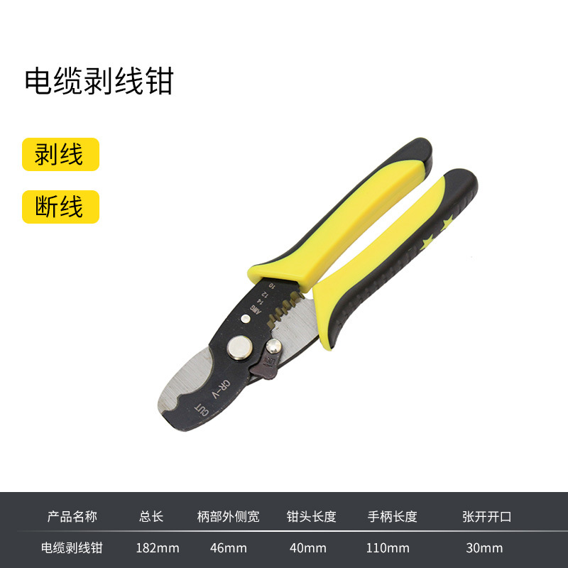 Pelacables electricista multifuncional herramienta especial artefacto Pelacables de corte universal Pelacables
